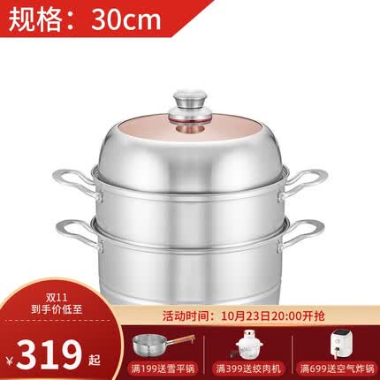 欧美达蒸锅质量怎么样？欧美达蒸锅多少钱？