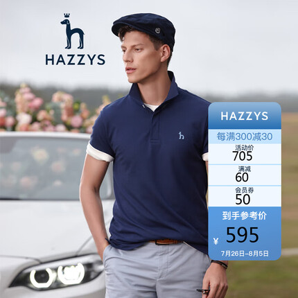 hazzys是什么牌子的衣服？hazzys属于什么档次的品牌贵吗？