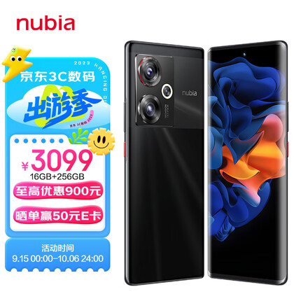 努比亚Z50 16GB+256GB 黑礁 第二代骁龙8 144HZ 新35mm定制光学系统5000mAh电池80W快充拍照5G手机