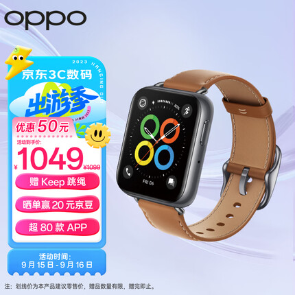 OPPO Watch SE 墨棕 全智能手表 男女运动电话手表 独立 eSIM 适用iOS安卓鸿蒙手机系统