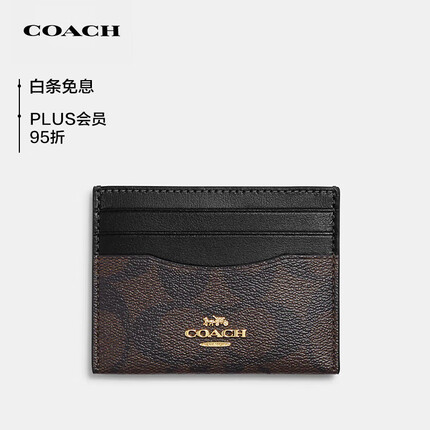 蔻驰女士CARD CASE证件包卡包PVC配皮深棕拼色CH415IMAA8