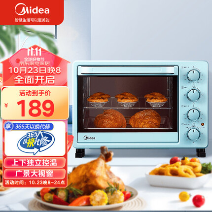 美的（Midea）家用多功能电烤箱 25升 机械式操控 上下独立控温 专业烘焙易操作烘烤蛋糕面包PT2531