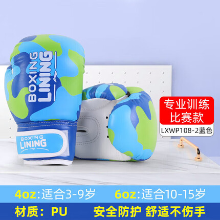李宁(LI-NING)儿童拳击手套拳击训练器材少年散打比赛锻炼男孩女跆拳道128蓝6OZ