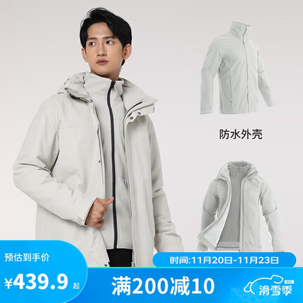 迪卡侬冲锋衣怎么样？迪卡侬冲锋衣多少钱？