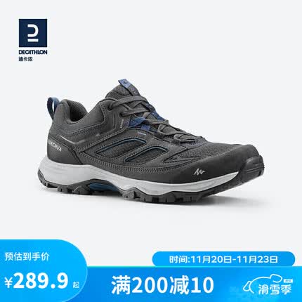 迪卡侬登山鞋男户外运动鞋耐磨轻便徒步靴黑灰色42 2938500