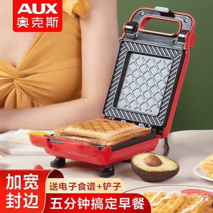 奥克斯(AUX)早餐机三明治机家用多功能热压烤面包吐司电饼铛上下盘加宽自动封边 海棠红
