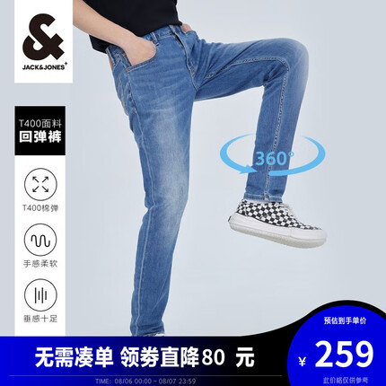 杰克琼斯牛仔裤质量怎么样？杰克琼斯牛仔裤多少钱一条？