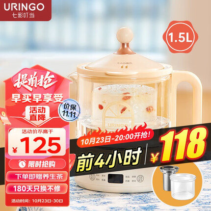 七彩叮当（QICAIDINGDANG）养生壶多功能家用煮茶器花茶烧水玻璃电热水壶办公室恒温煮茶壶 【1.5L炖盅款】配滤网多功能
