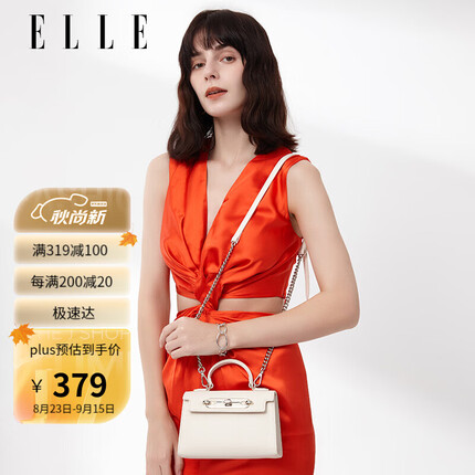 ELLE女包百搭通勤链条凯莉包手提单肩斜挎包生日礼物送女友01246白色