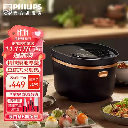 飞利浦电饭煲怎么预约时间煮饭？飞利浦电饭煲质量怎么样？