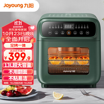 九阳(Joyoung) 家用多功能空气炸锅电烤箱一体机 13L大容量双面烤 可视不用翻面KX13-VA511