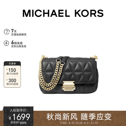 MICHAEL KORS礼物MK女包 女士SLOAN系列单肩斜挎包小号黑色