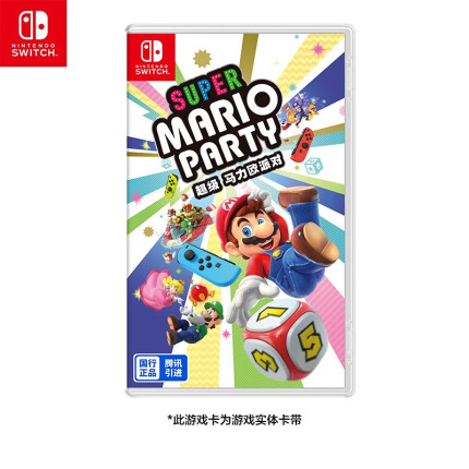 任天堂 Nintendo Switch 超级马力欧派对 卡带游戏实体卡 仅支持国行主机 任天堂游戏卡带