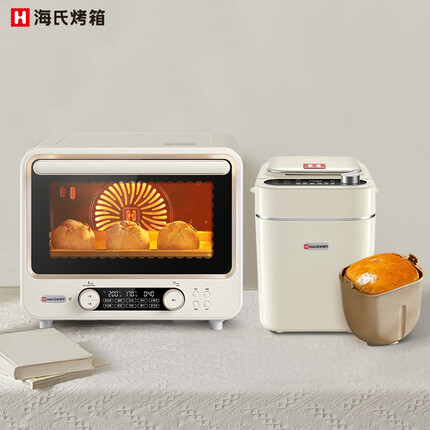 海氏i7风炉烤箱+A5全自动面包机