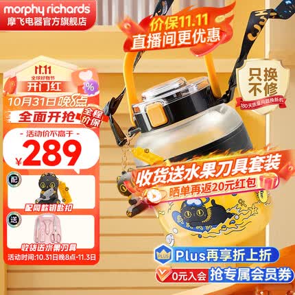 摩飞电器（Morphyrichards）榨汁机二代榨汁桶榨汁杯便携式果汁机随行小胖吨桶冷萃杯旅行无线充电1升大容量小方桶 MR9805 大英博物馆喵趣联名款
