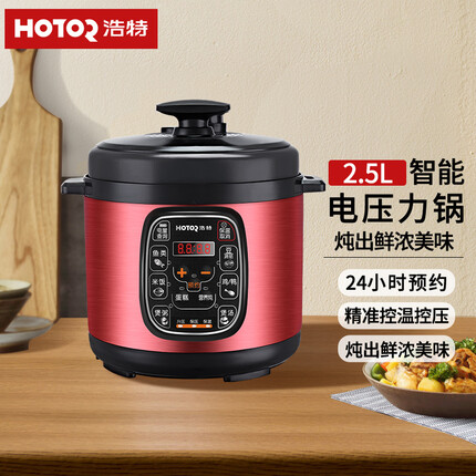 HOTOR浩特2.5-4-5-6L智能预约电压力锅多功能机械式旋钮高压锅 智能款2.5升（2-4人）