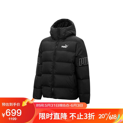 彪马（PUMA）女子 基础系列 羽绒外套 676031-01黑色 亚洲码L(165/88A) 