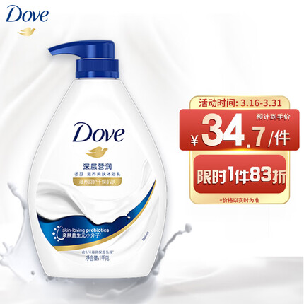 多芬是哪个国家的品牌？多芬沐浴露是酸性还是碱性？