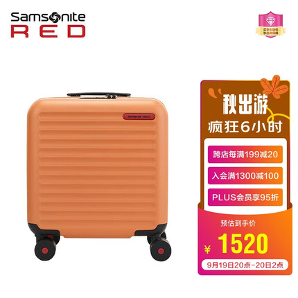 新秀丽行李箱上新 个性环保拉杆箱万向轮旅行箱机长箱HG0*33014芥末黄