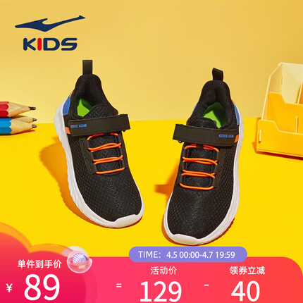 鸿星尔克男童鞋春季透气男大童运动鞋儿童跑鞋儿童运动鞋百搭轻便休闲鞋 正黑/星际蓝-男童 38