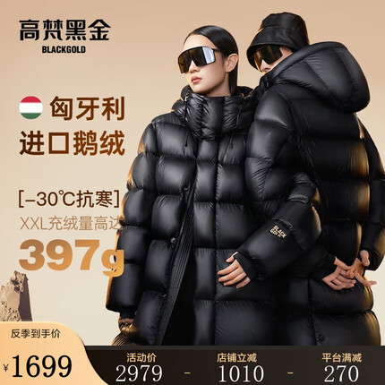 高梵黑金2.0大泡芙八格鹅绒新国标羽绒服女长款2022冬季新款超厚外套 黑色【男女同款】 M【170/鹅绒340g】【现货】