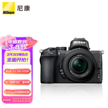 尼康相机怎么样？尼康相机怎么传照片到手机？