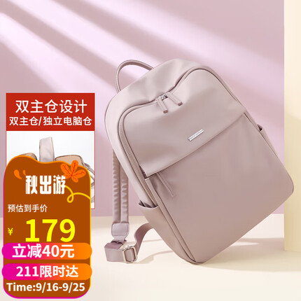 高尔夫（GOLF）双肩电脑包女13.3/14/15.6英寸笔记本苹果华为背包书包出差旅行包