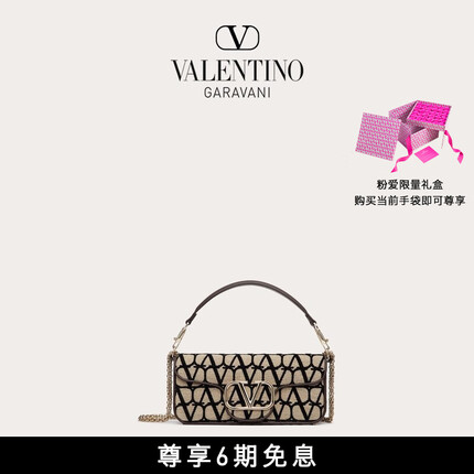 华伦天奴女士V标志 LOCO 手袋斜挎包 米色/黑色 均码