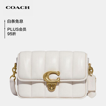 蔻驰女士专柜款STUDIO系列23号小号邮差包C7725B4HA