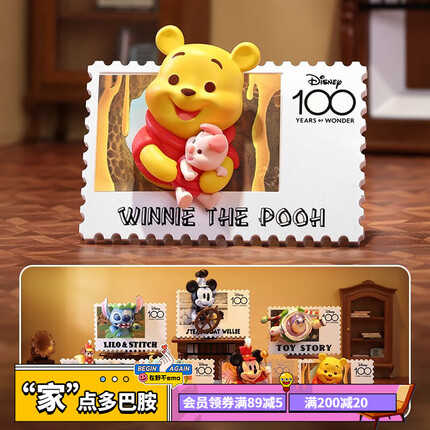 名创优品(MINISO)迪士尼周年复古邮票盲盒潮玩摆件生日纪念礼物周边 单盒(随机不指定)