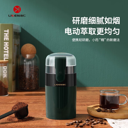 利仁（Liven）研磨机 家用磨粉机 打粉机 中药粉碎机 料理机 干粉机 打粉超细研磨机 LPMF-J342