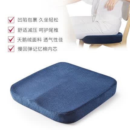 板谷山 坐垫美臀垫痔疮垫办公室坐垫汽车坐垫记忆棉慢回弹坐垫久坐神器屁屁垫透气 方形坐垫40*40*6cm
