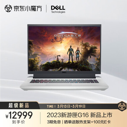 戴尔游匣G16怎么样值得买吗？戴尔游匣G16键盘灯怎么换颜色？