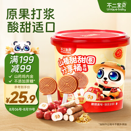 不二宝贝的婴儿零食可靠吗？不二宝贝和秋田满满哪个好？