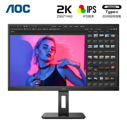 AOC电脑显示器 23.8英寸 2K高清 75Hz IPS Type-C 旋转升降 家用设计办公TUV低蓝光显示屏Q24P2C