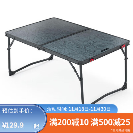 迪卡侬(DECATHLON)迪卡侬MH100可折叠咖啡桌野外露营折叠矮桌 星际灰色42x32x45厘米【23年新】