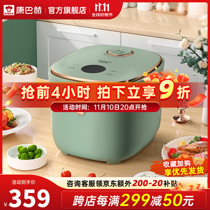 康巴赫(KBH)电饭煲3L多功能一体家用电饭锅智能预约陶瓷内胆 3L
