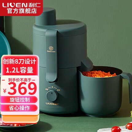利仁（Liven） 绞肉机菜馅机家用绞馅机打肉机多功能碎肉机搅拌机大功率搅肉打蒜切菜料理机 G-17【1.2L+双杯设计+150W】