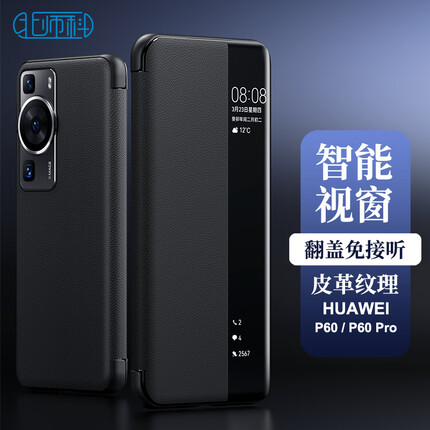 best coac手机壳好吗？best coac电容笔怎么用？