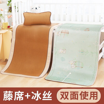 加仕高 儿童冰丝凉席藤席幼儿园午睡专用婴儿床席子宝宝透气吸汗夏季草席 60*120cm