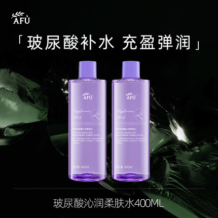 阿芙AFU玻尿酸沁润柔肤水400ML 烟酰胺 补水保湿 爽肤水 化妆水