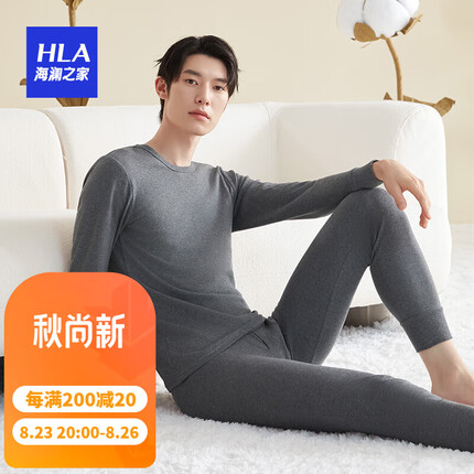 海澜之家男士秋衣秋裤男圆领纯棉全棉210g5A抗菌防螨薄款保暖内衣套装