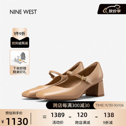 玖熙女鞋为什么贵一点？玖熙的鞋子质量怎么样？