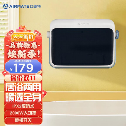艾美特（AIRMATE） 暖风机取暖器浴室小型壁挂免打孔电暖器家用电热暖气办公室热风机居浴两用 白色HP20-K6