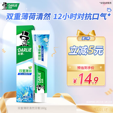 黑人牙膏怎么样？黑人牙膏能让牙齿变白吗？