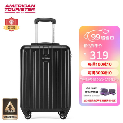 美旅箱包时尚条纹行李箱旅游登机箱旅行箱大学生女密码箱TC3黑色20英寸