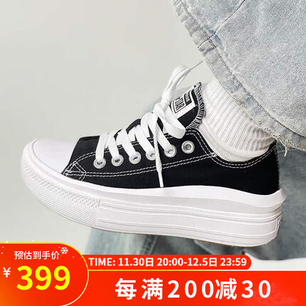 匡威(Converse)帆布鞋女 学生时尚休闲鞋 加厚增高鞋子 板鞋 570256 38
