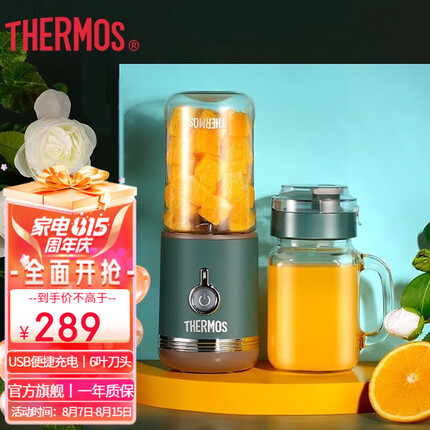 膳魔师榨汁机怎么样好用吗？膳魔师榨汁机是进口的吗还是国产？