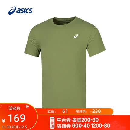 亚瑟士ASICS运动T恤男子跑步短袖透气舒适运动上衣 2031E435-001 绿色 M