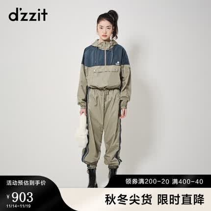 DZZIT地素拼色套头外套23秋专柜新款美式复古运动风连帽设计女 深卡其色 XS